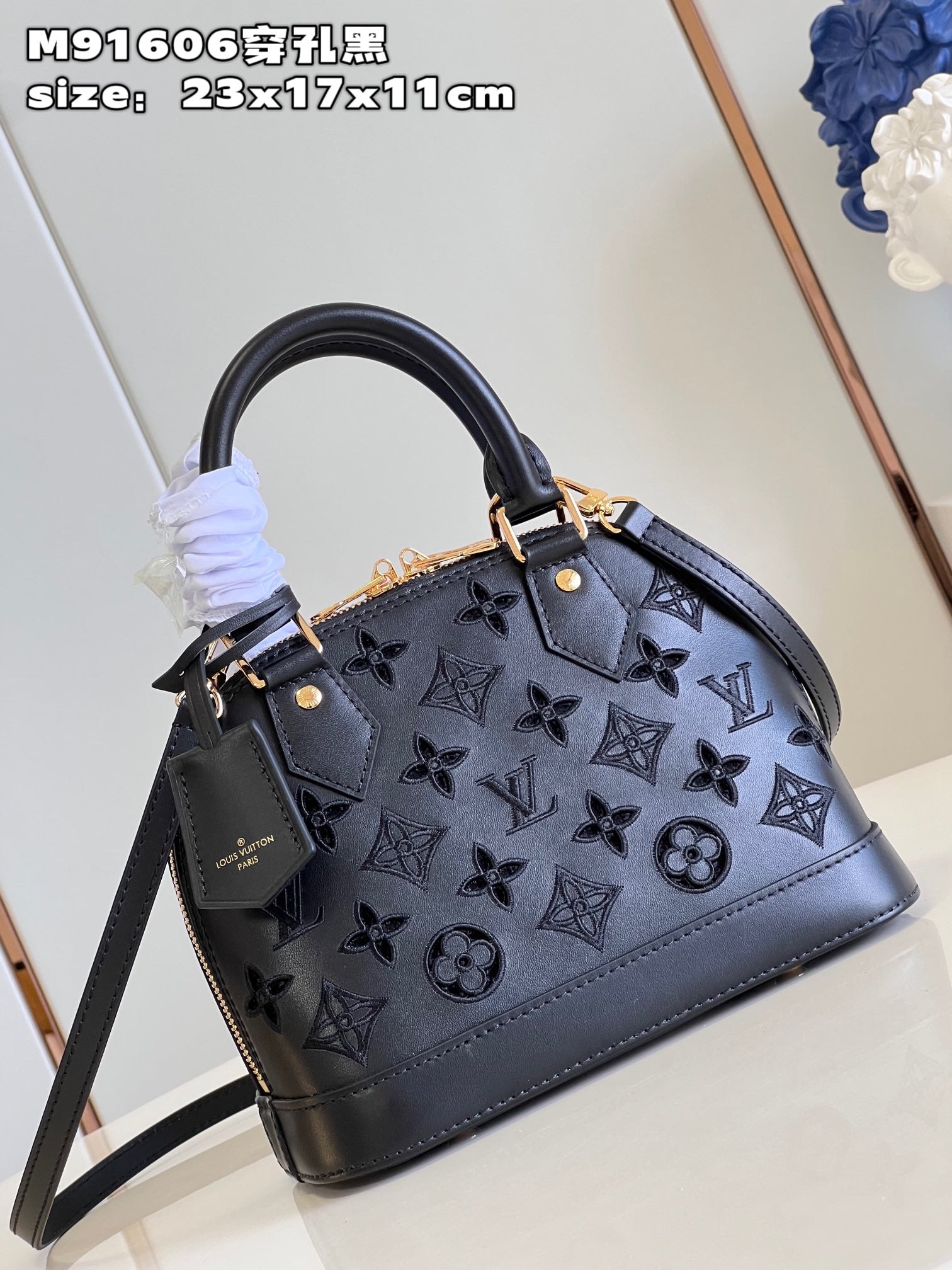 Bag Louis vuitton ALMA